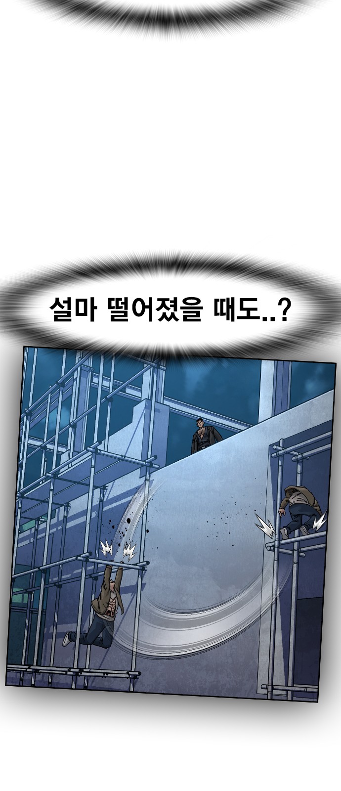 104 페이지