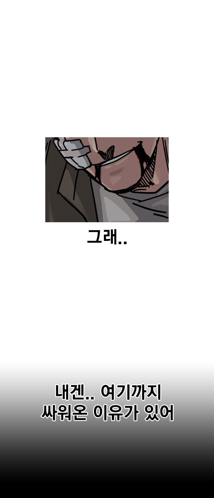 105 페이지