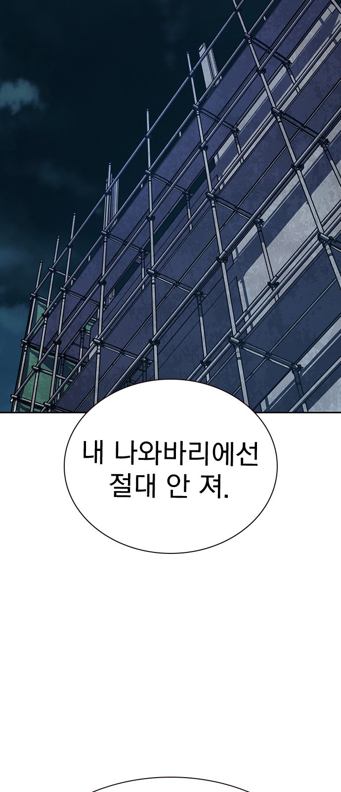 109 페이지