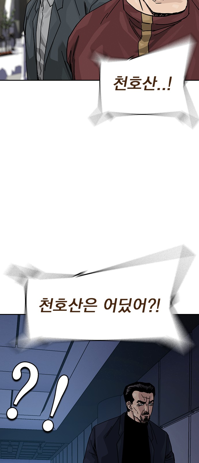 39 페이지