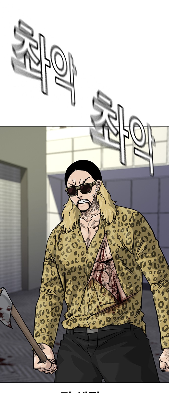 55 페이지
