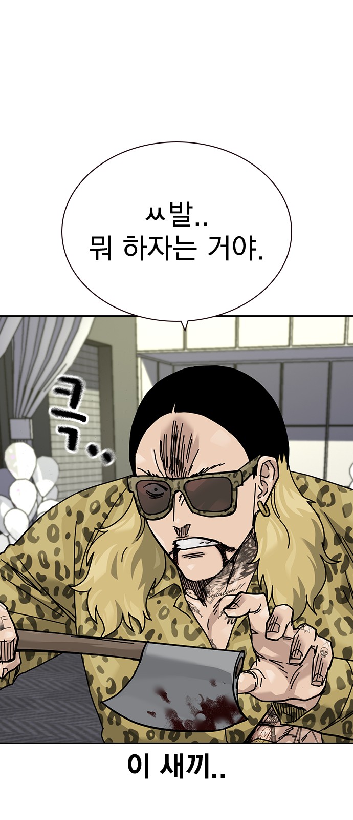 60 페이지