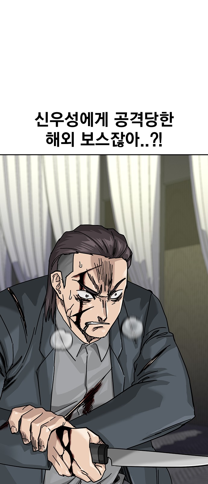 61 페이지