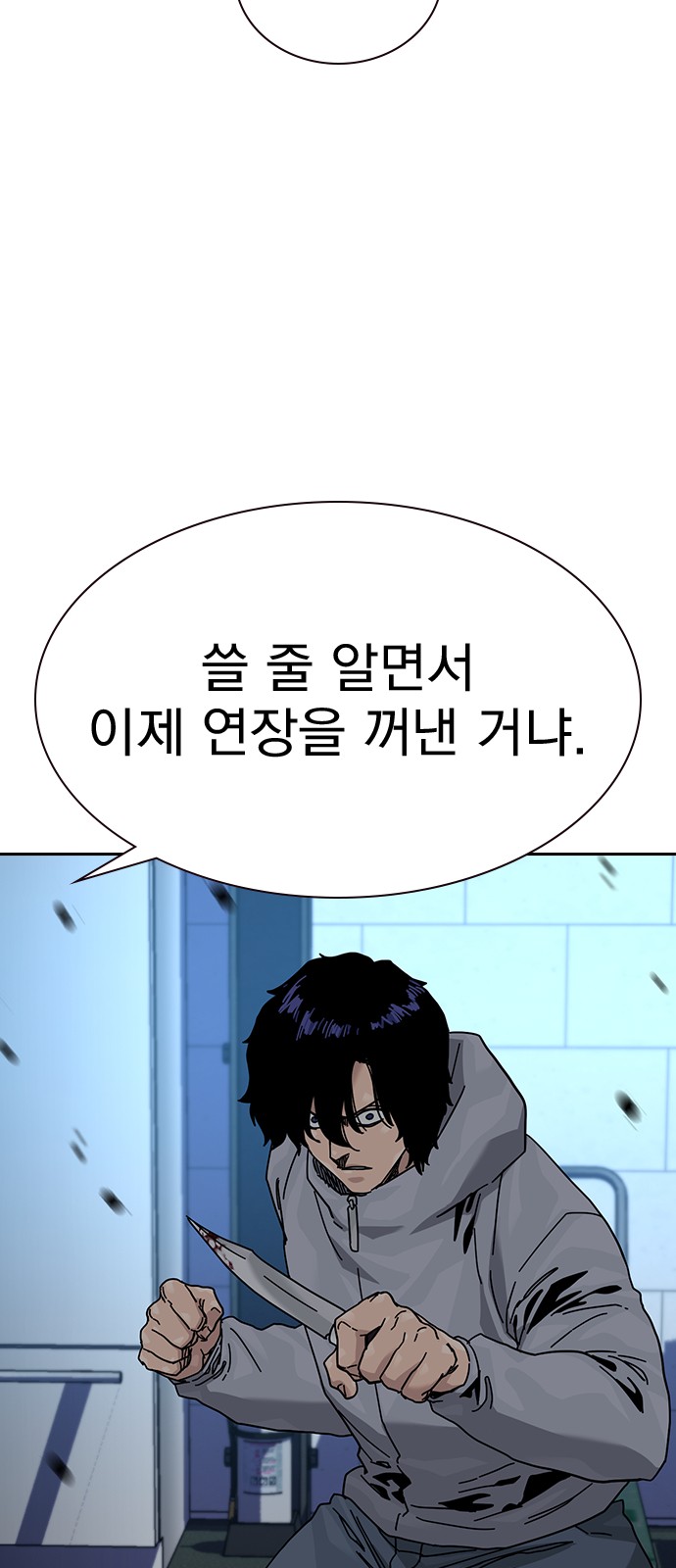 7 페이지