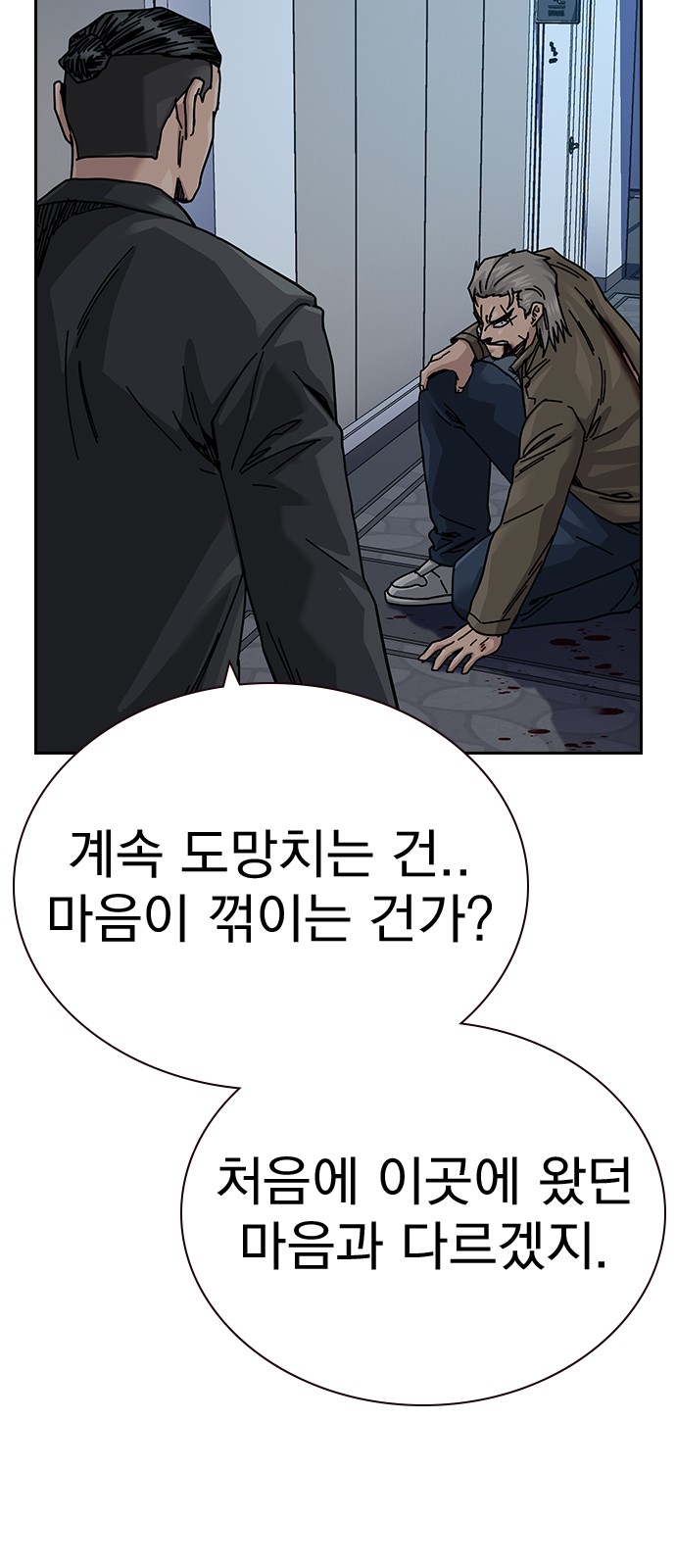 71 페이지