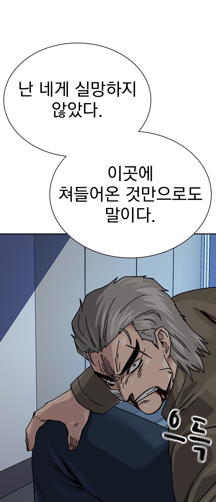 74 페이지