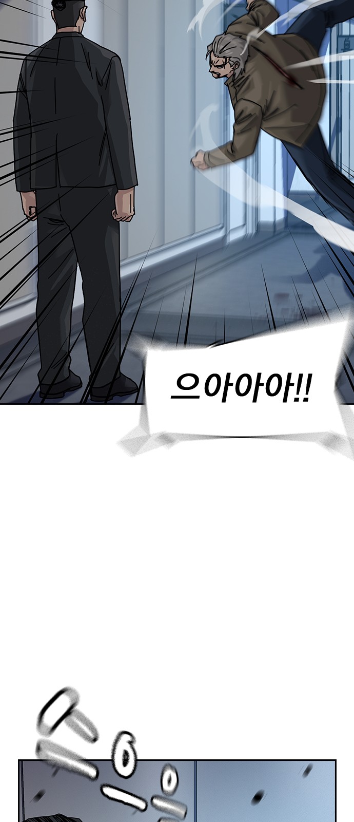 76 페이지