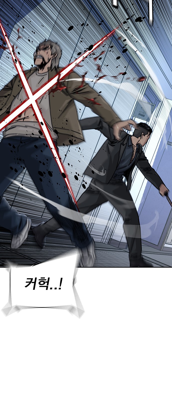 78 페이지