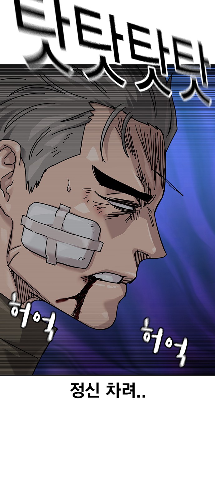 83 페이지