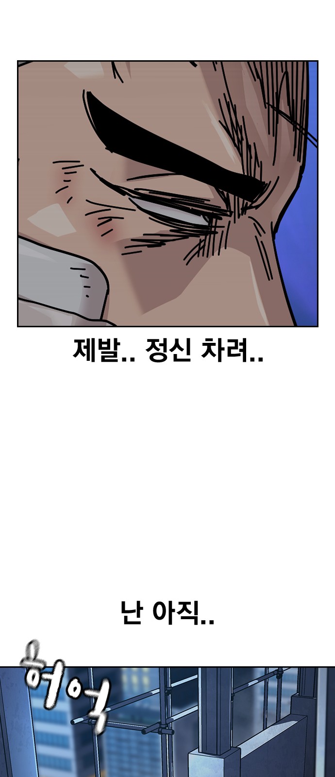 84 페이지