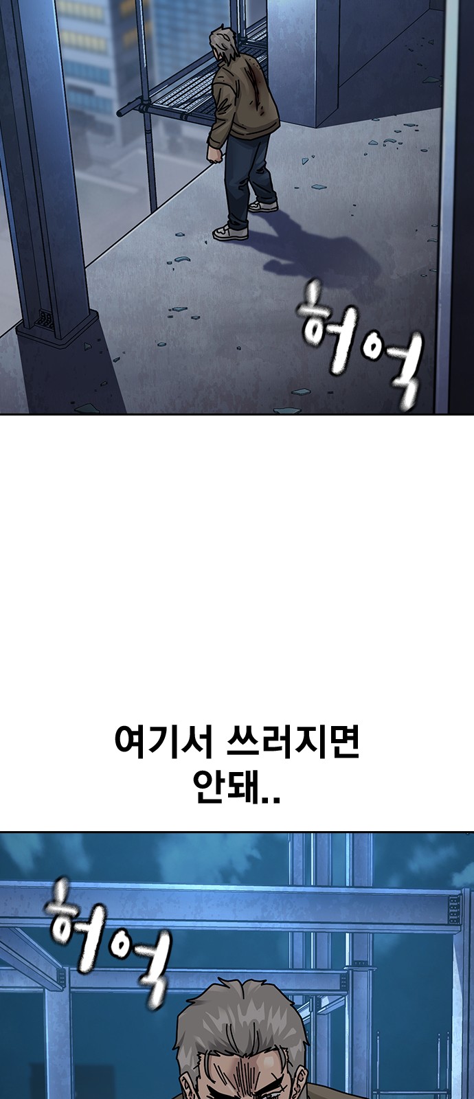 85 페이지