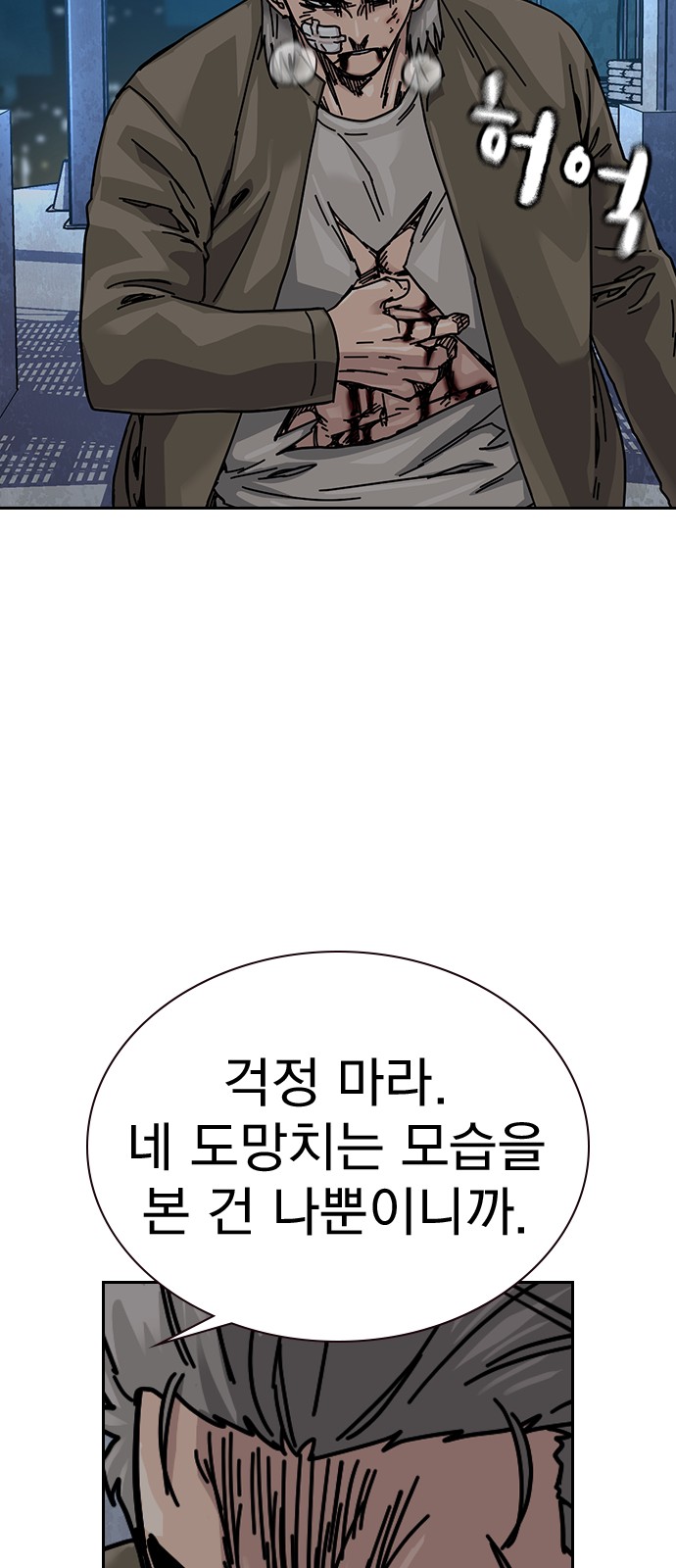 86 페이지