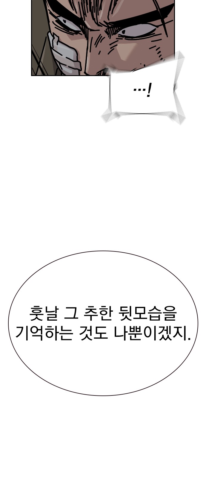 87 페이지