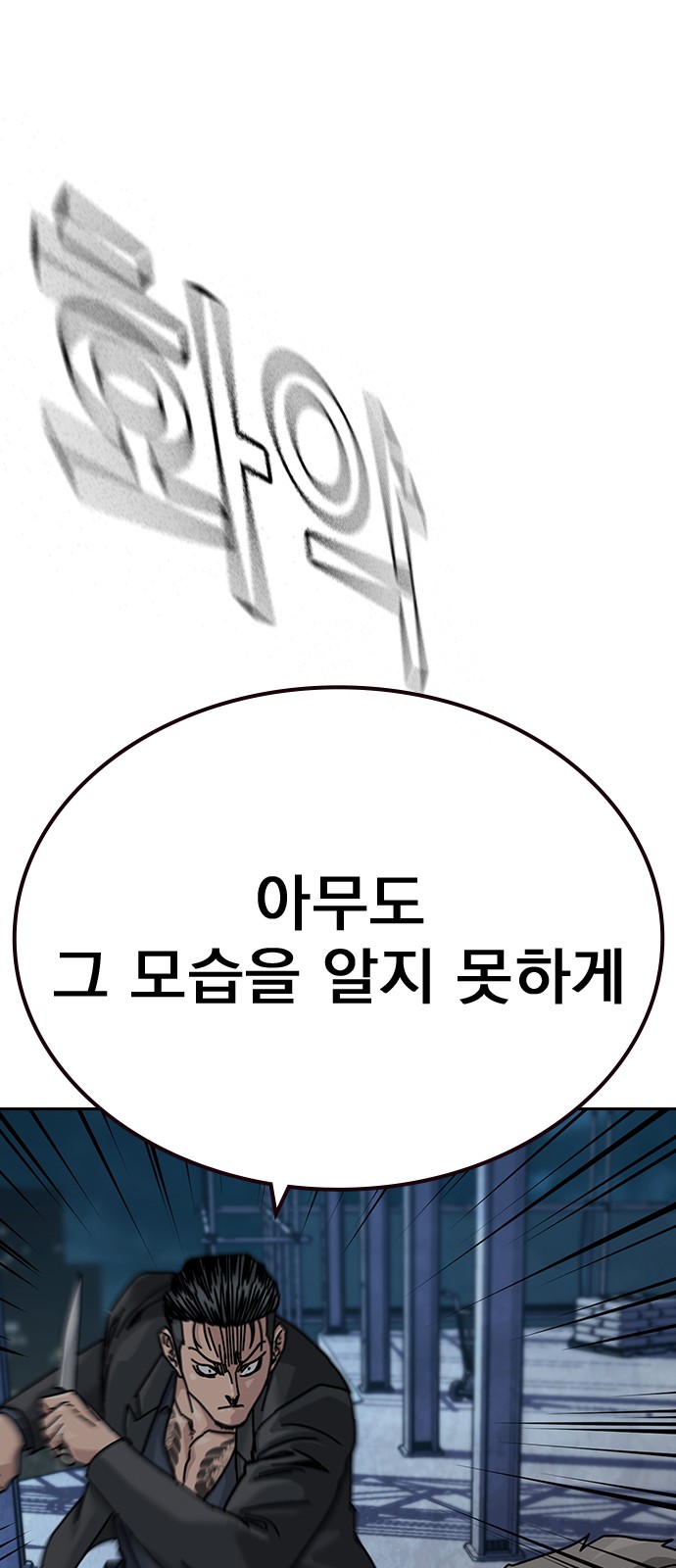 88 페이지