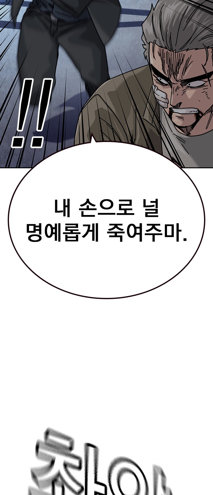 89 페이지