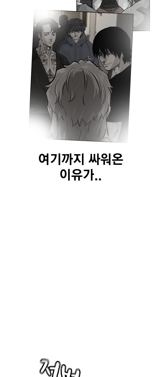 93 페이지