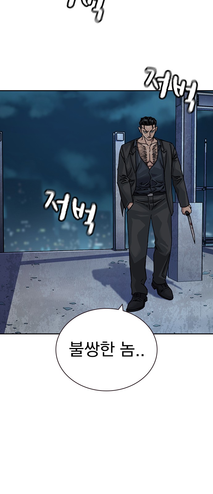 94 페이지