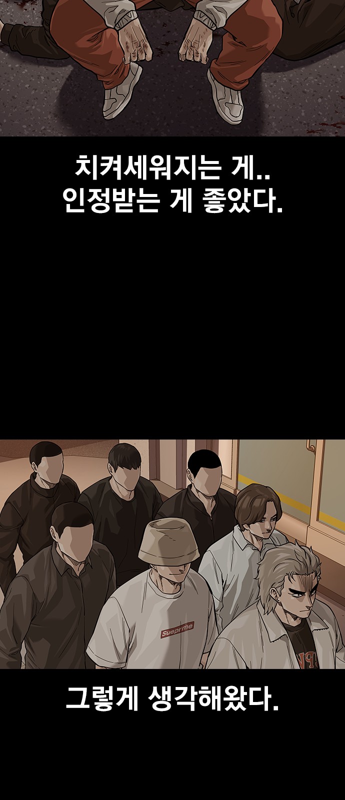 105 페이지