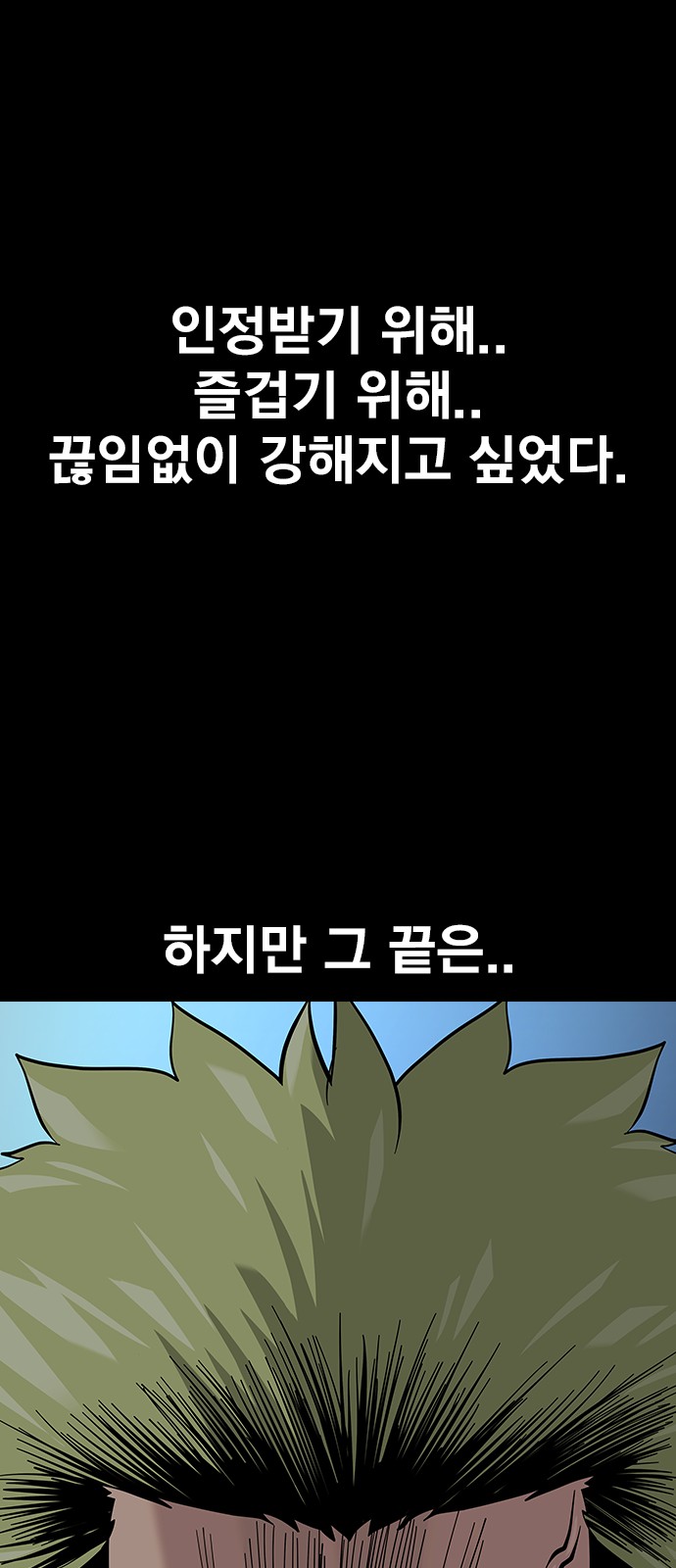 106 페이지
