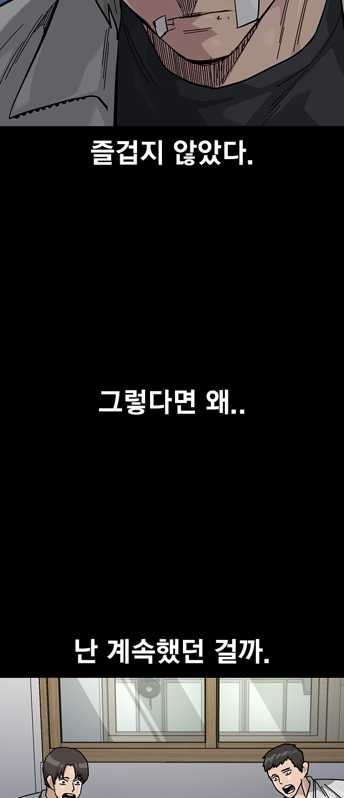 109 페이지