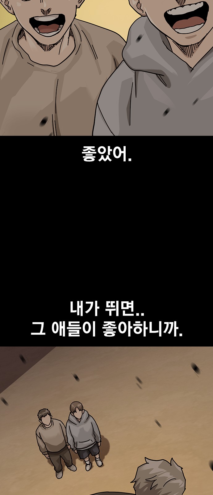 115 페이지