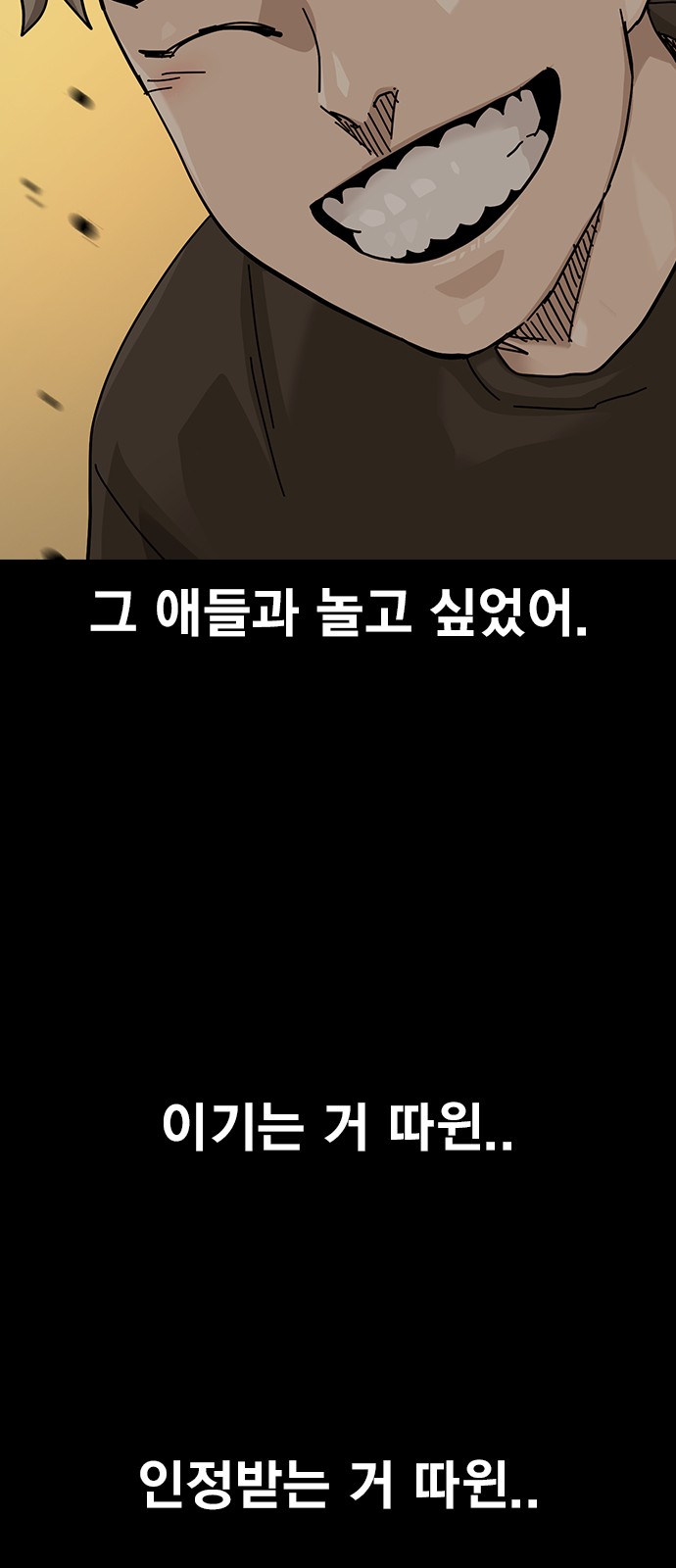 117 페이지