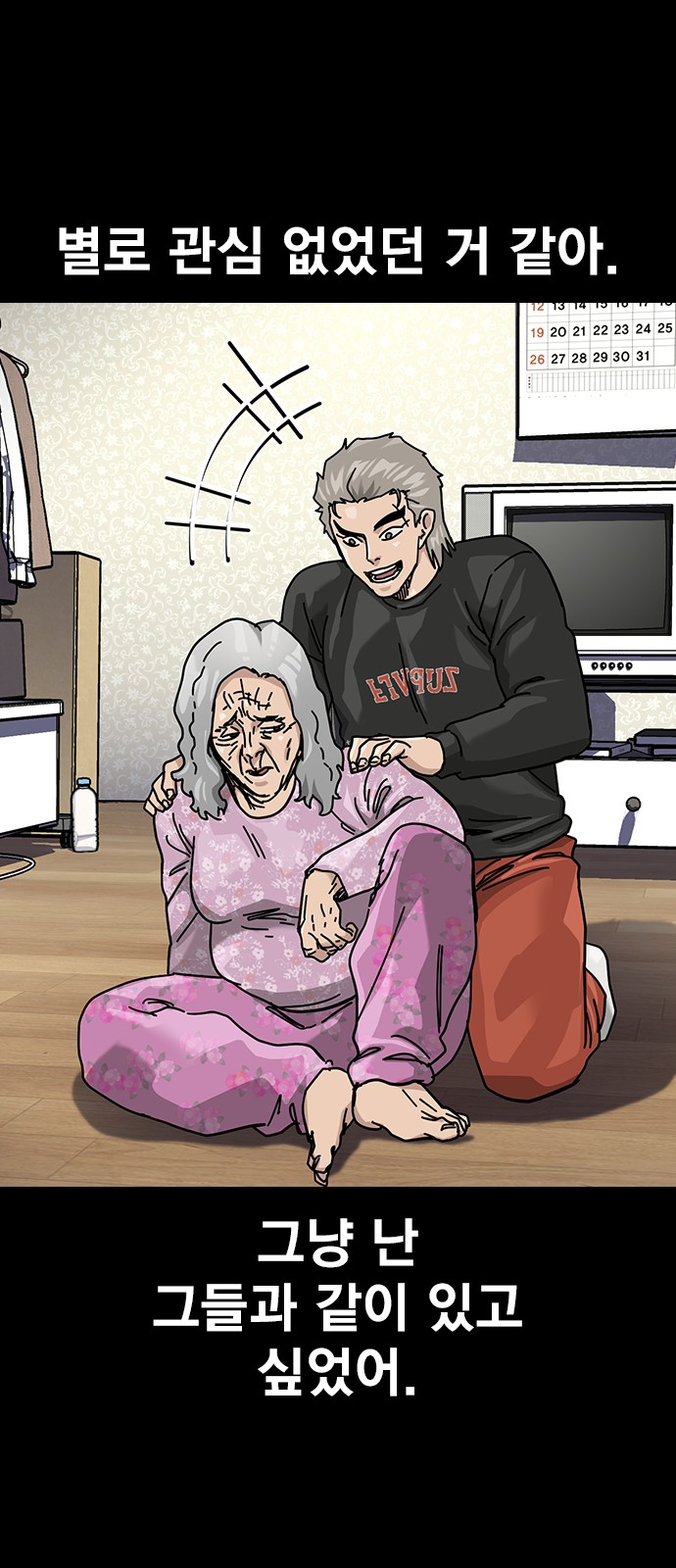 118 페이지