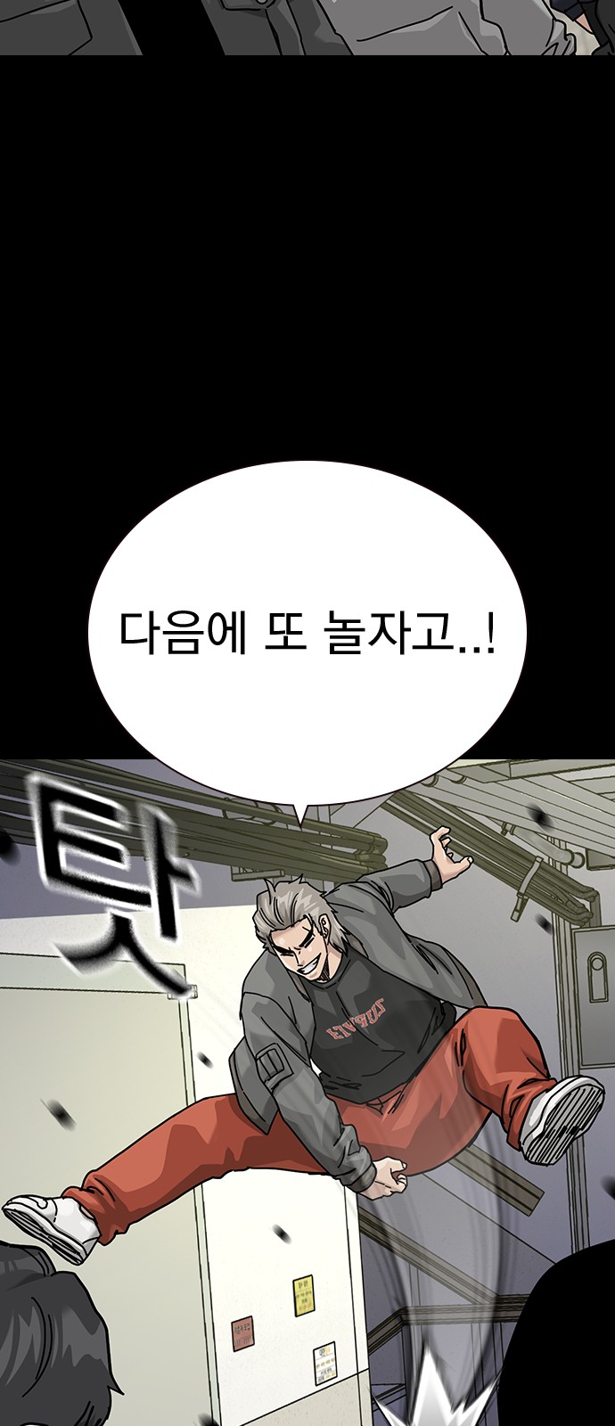 121 페이지