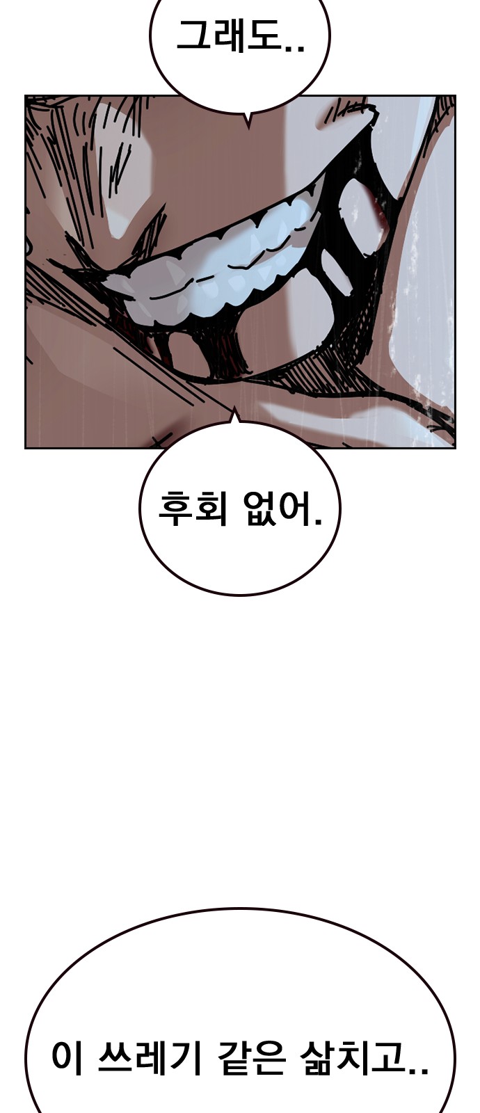 132 페이지