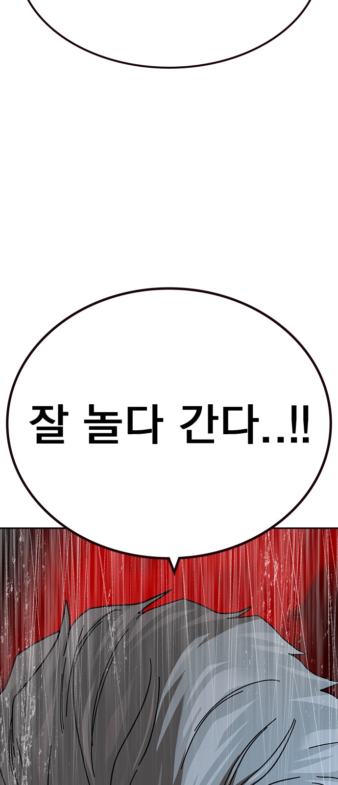 133 페이지