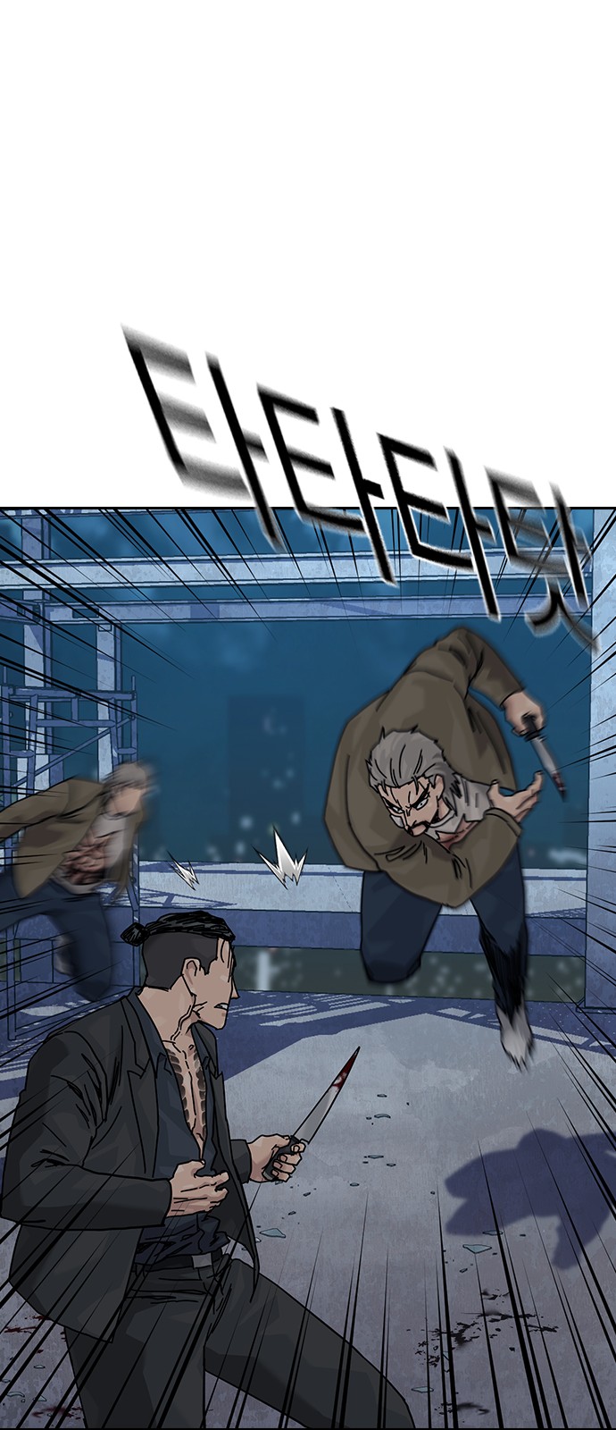 29 페이지