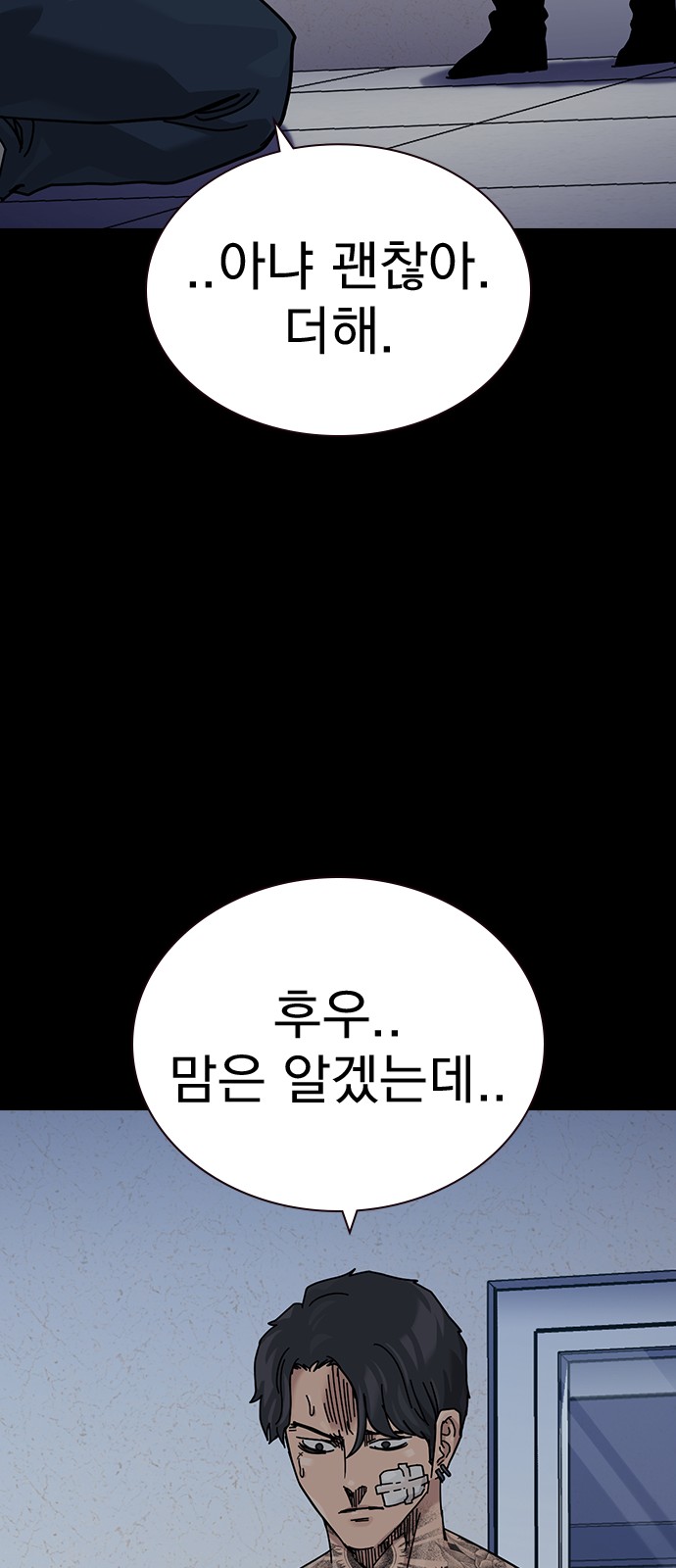 38 페이지