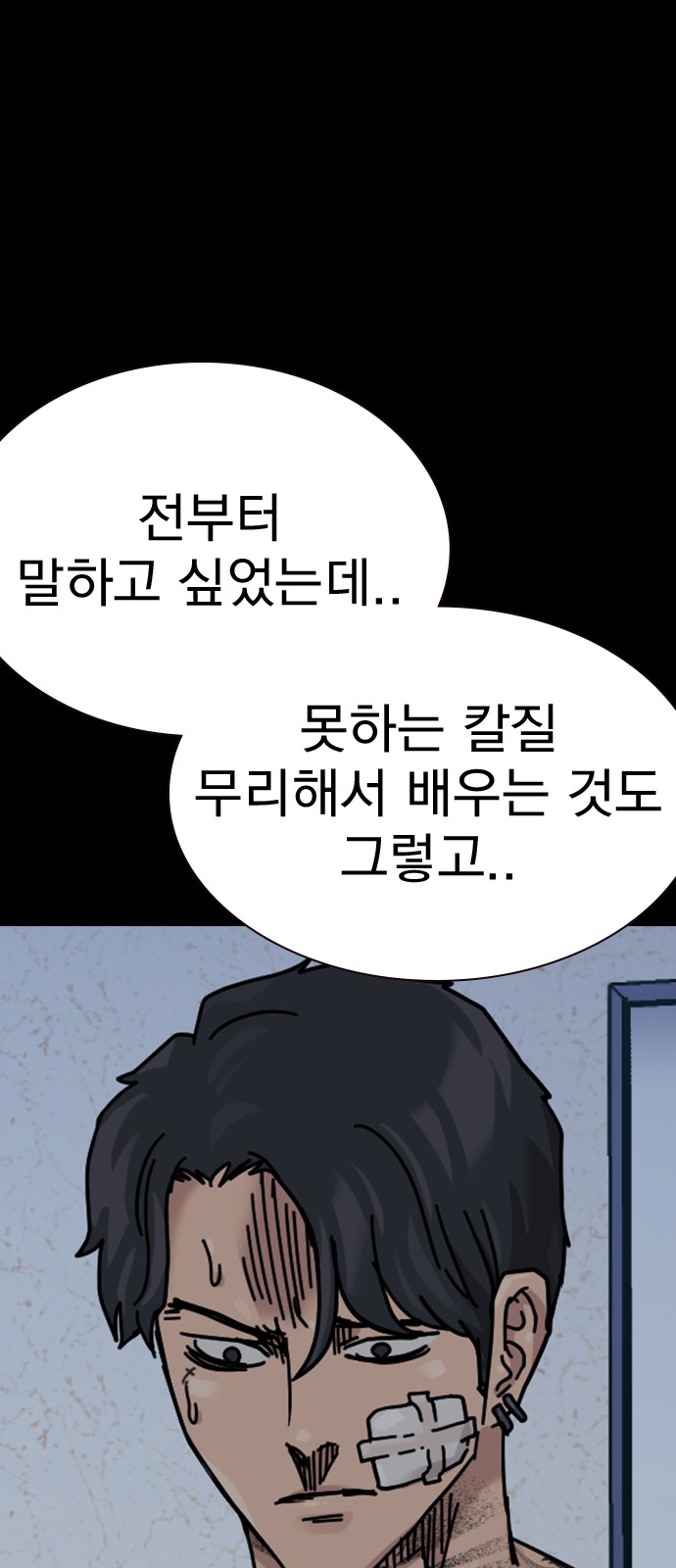 42 페이지