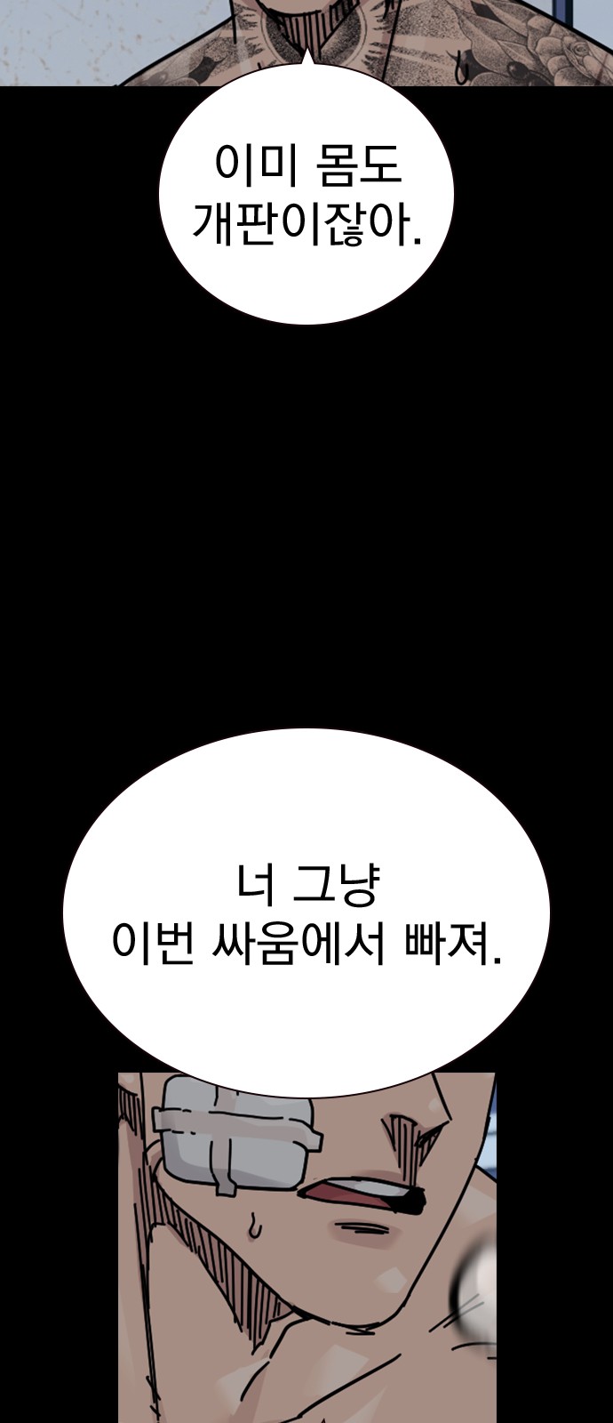 43 페이지