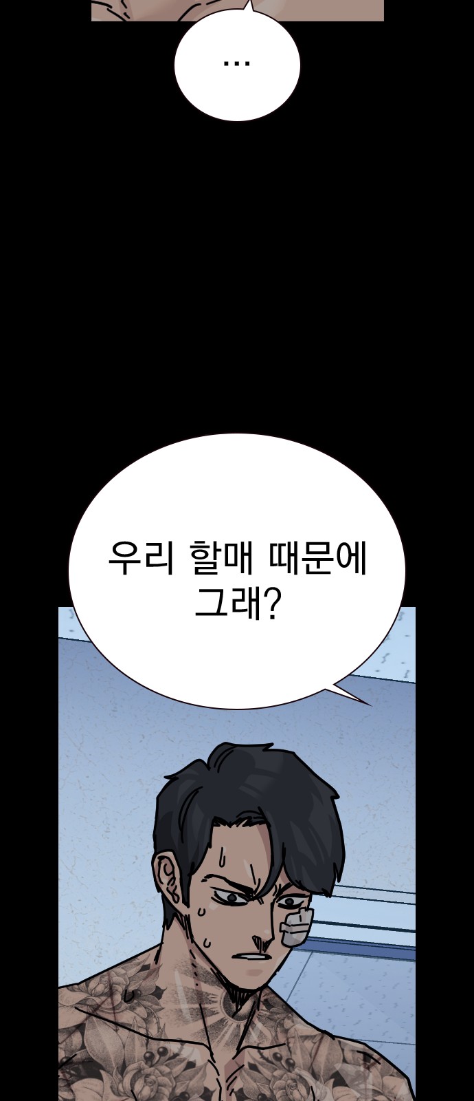 44 페이지