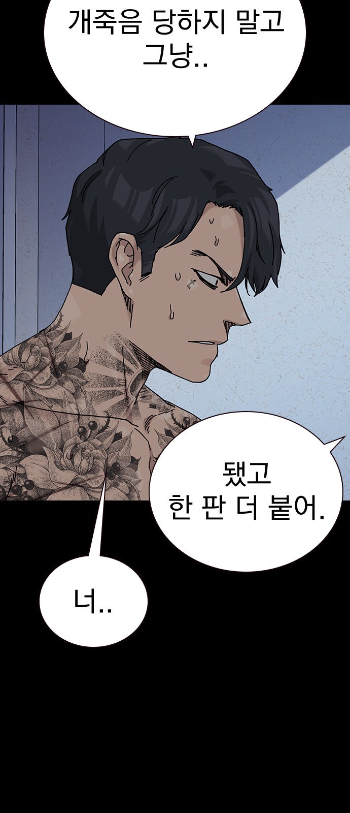 47 페이지