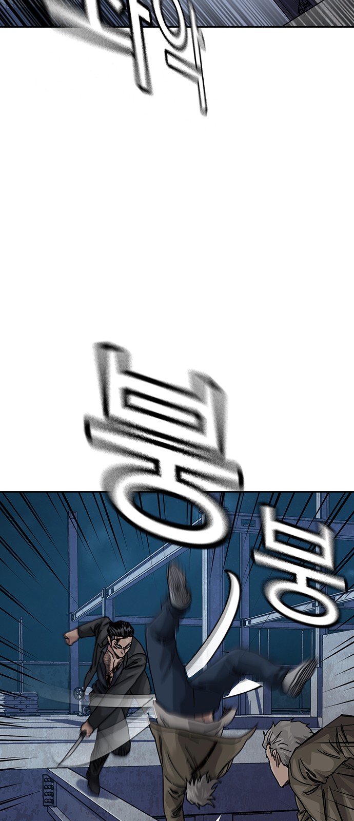 81 페이지