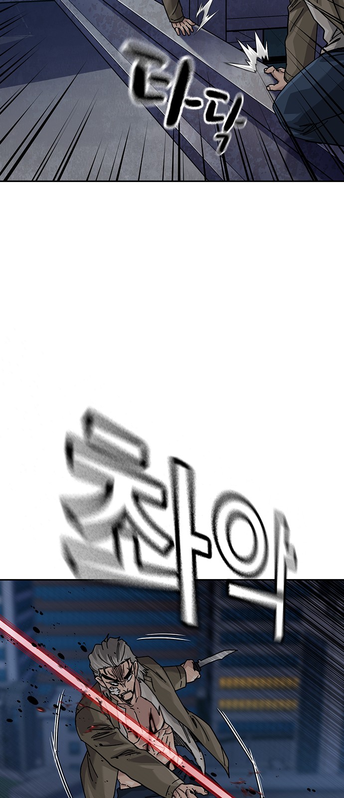 82 페이지