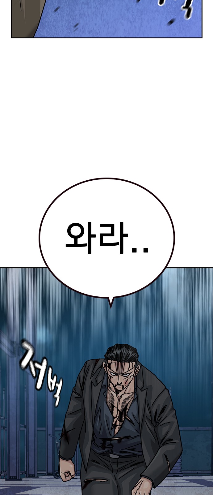 85 페이지
