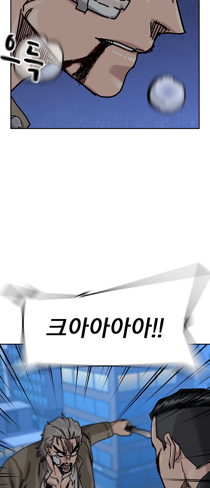 87 페이지