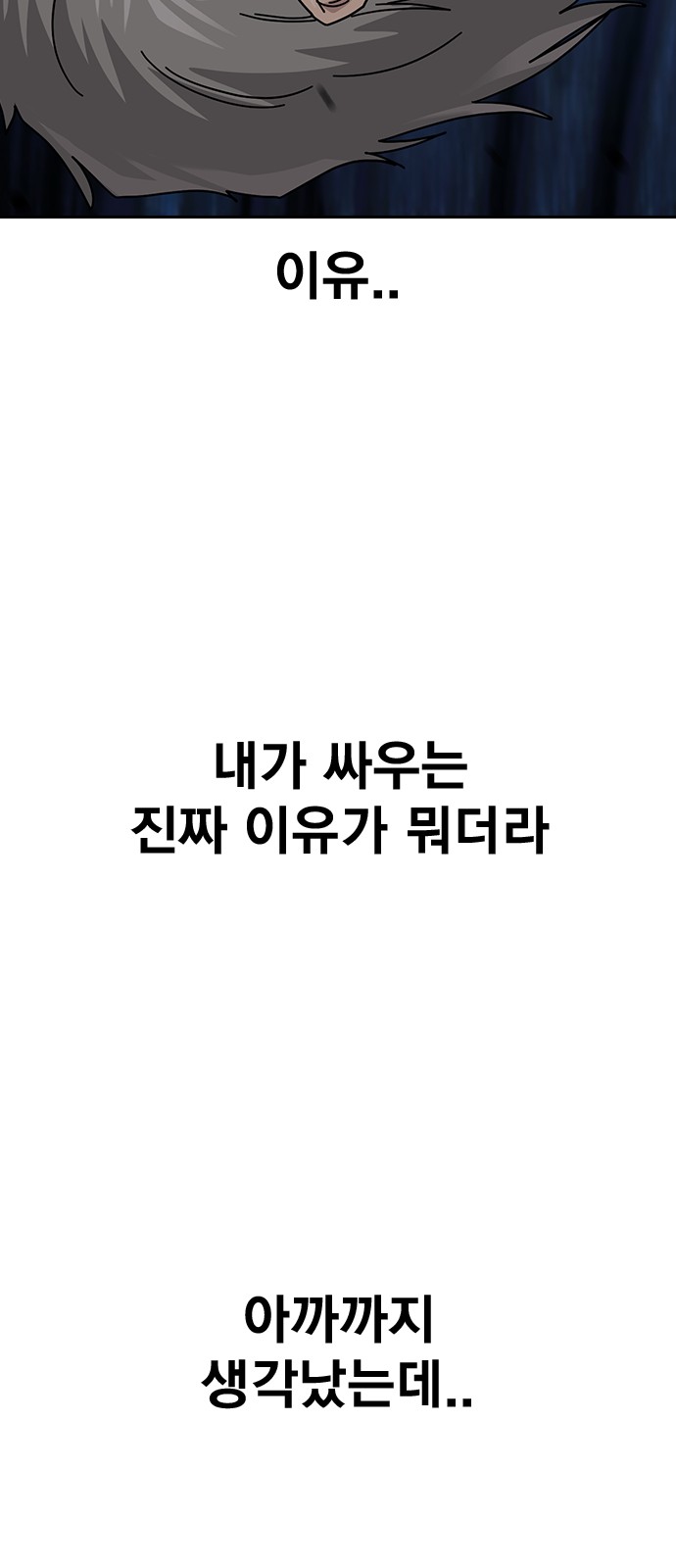 94 페이지