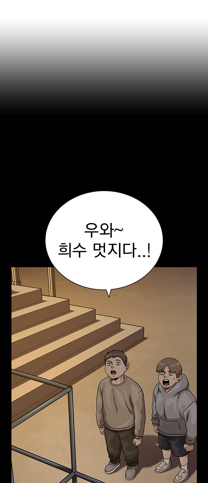 95 페이지