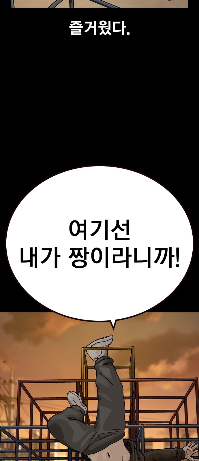 96 페이지