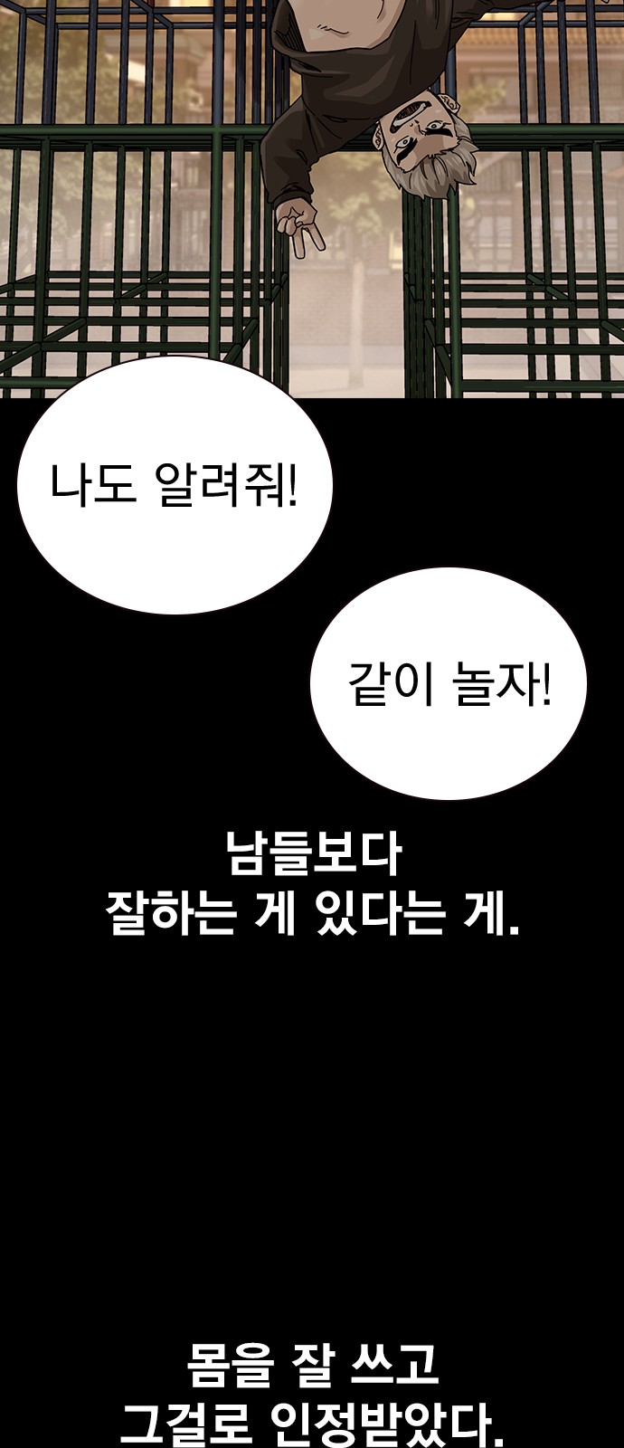 97 페이지