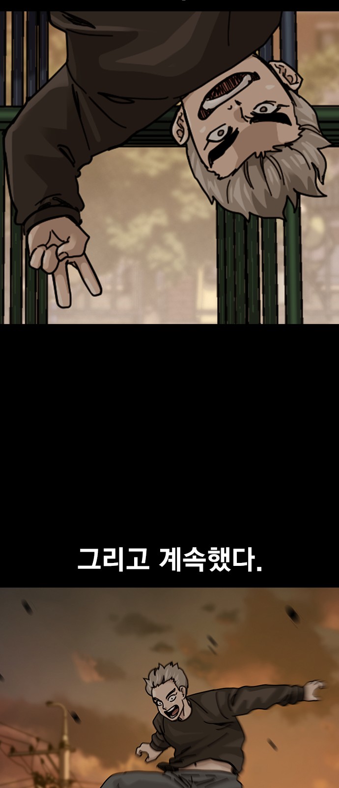 98 페이지