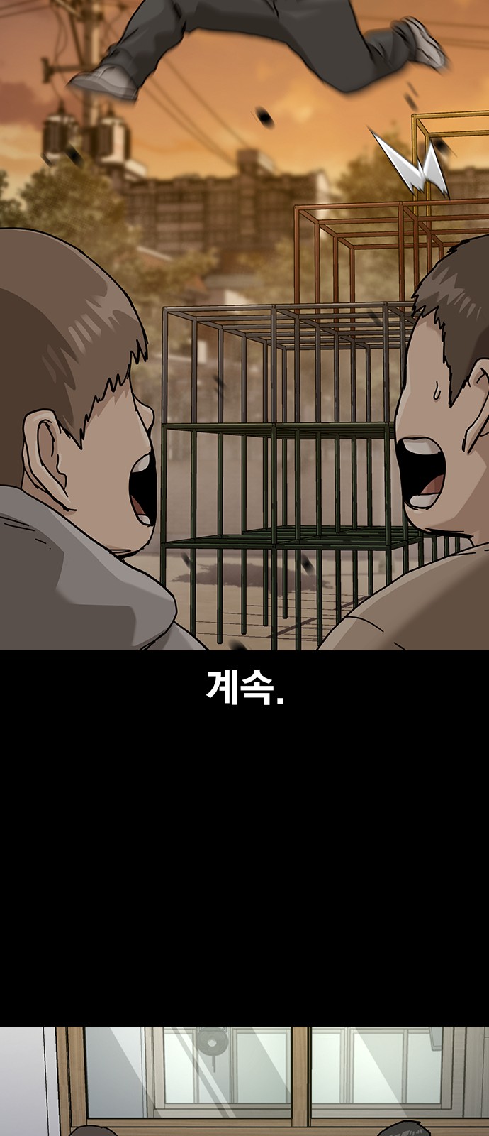 99 페이지