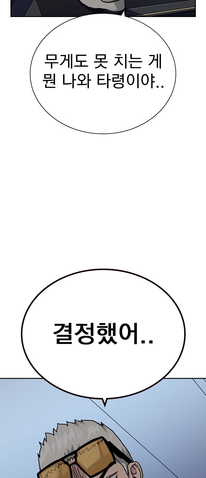 100 페이지
