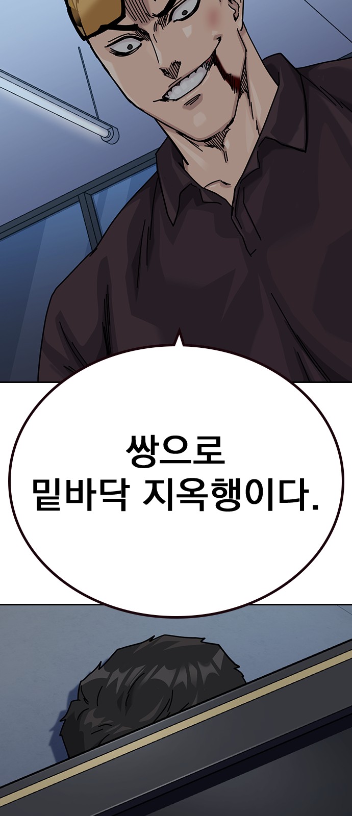 101 페이지