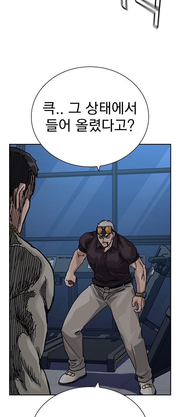 105 페이지