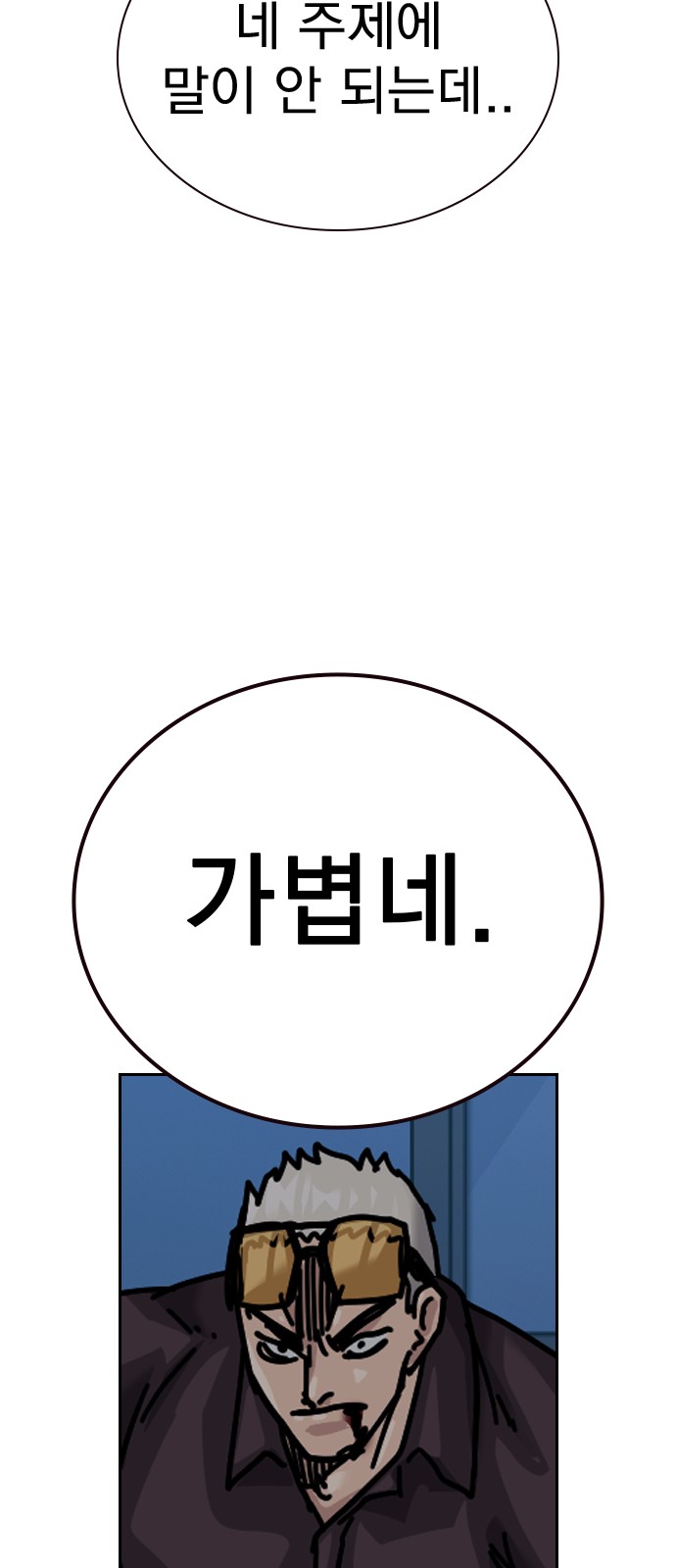 106 페이지